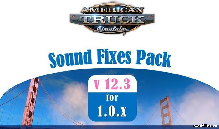 звук Fixes Sound Pack / Stewen