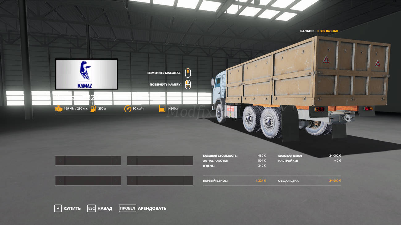 Fs17 камаз 5320
